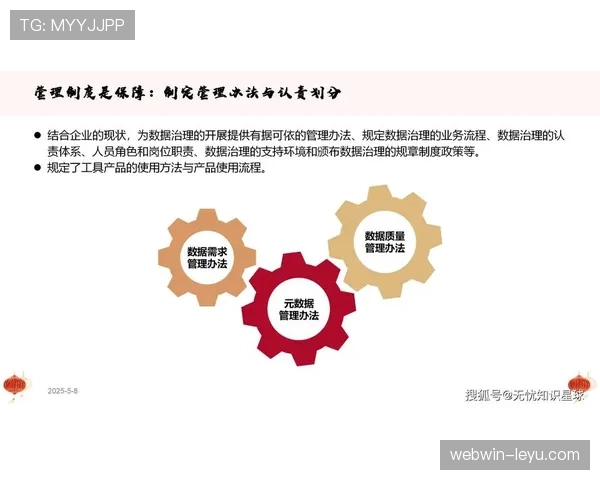 夸尔塔赋能企业数字化转型，全面提升竞争力引关注