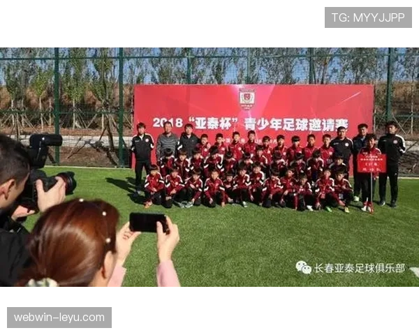 瑞安足球影响力持续提升,本土青训体系备受关注 瑞安足球影响力持续提升,本土青训体系备受关注